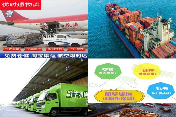 淮上到保加利亚航空货运公司-淮上到保加利亚物流专线